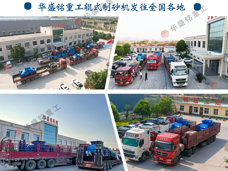 液壓對輥制砂機(jī)廠家價格 大型石頭制砂機(jī)型號以及價格