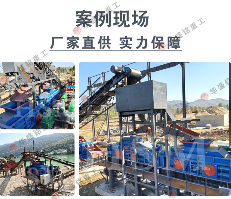 投資小回報快的破碎設(shè)備 液壓對輥機(jī)也能平民價